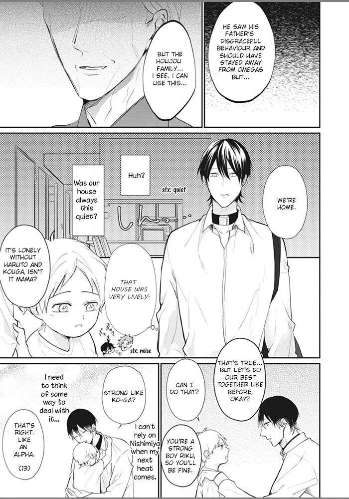 Alpha No Ie No Ko - Chapter 4 Page 30