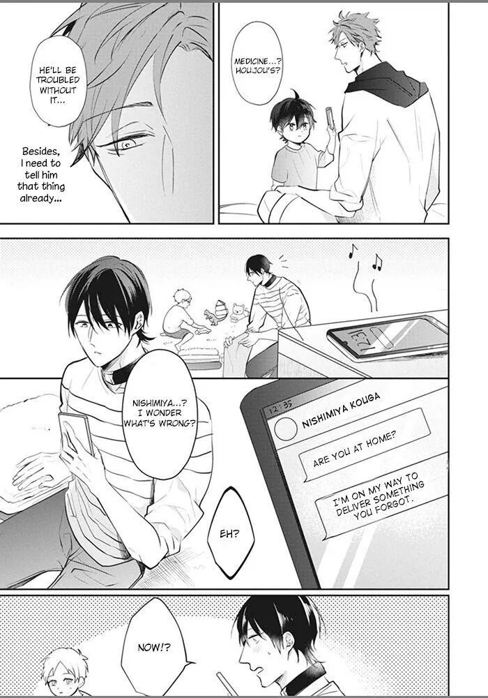 Alpha No Ie No Ko - Chapter 4 Page 32