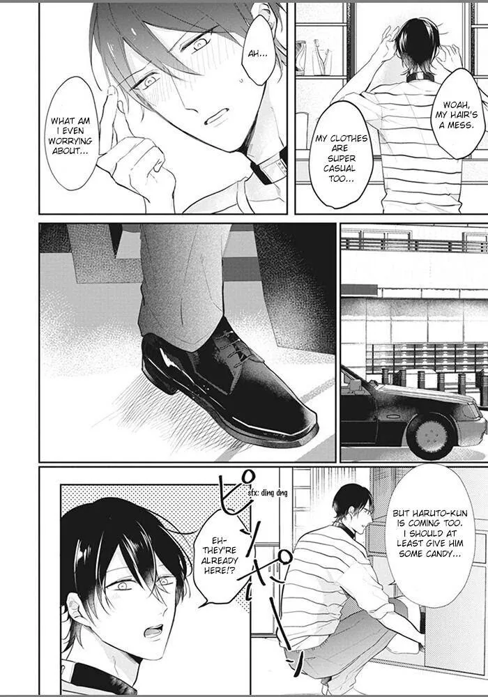 Alpha No Ie No Ko - Chapter 4 Page 33