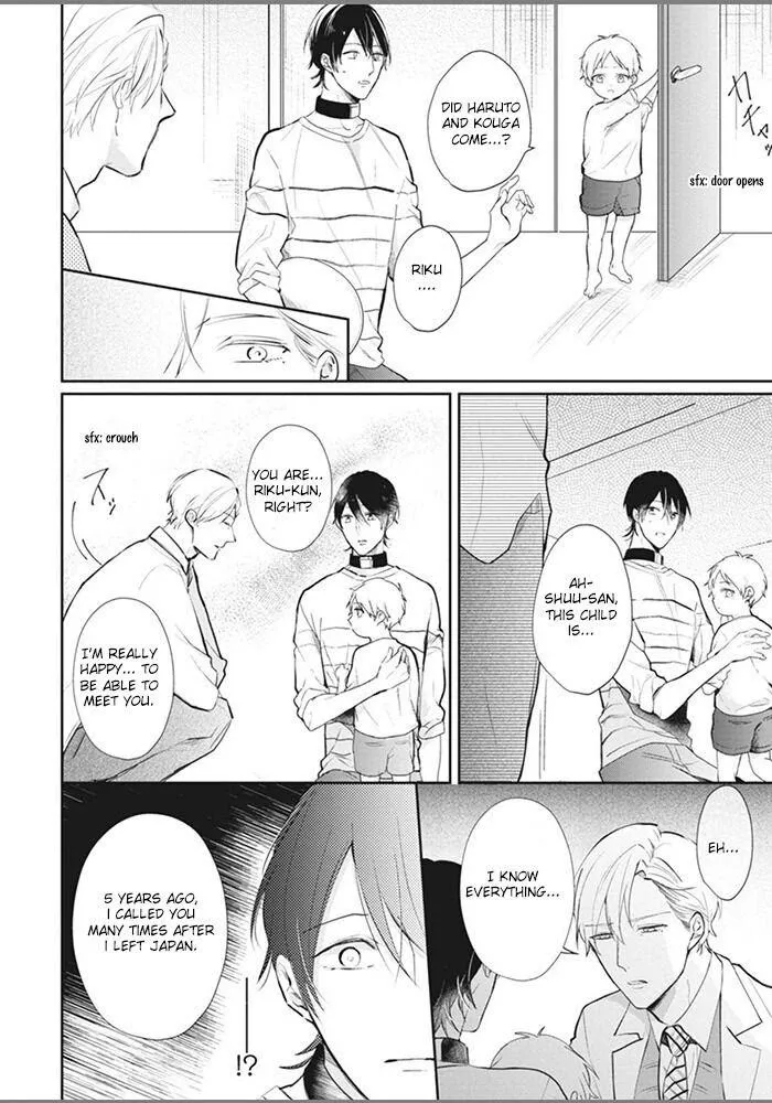Alpha No Ie No Ko - Chapter 5 Page 5