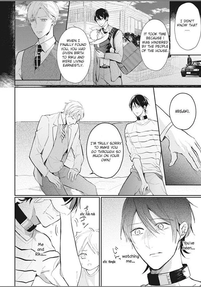 Alpha No Ie No Ko - Chapter 5 Page 7