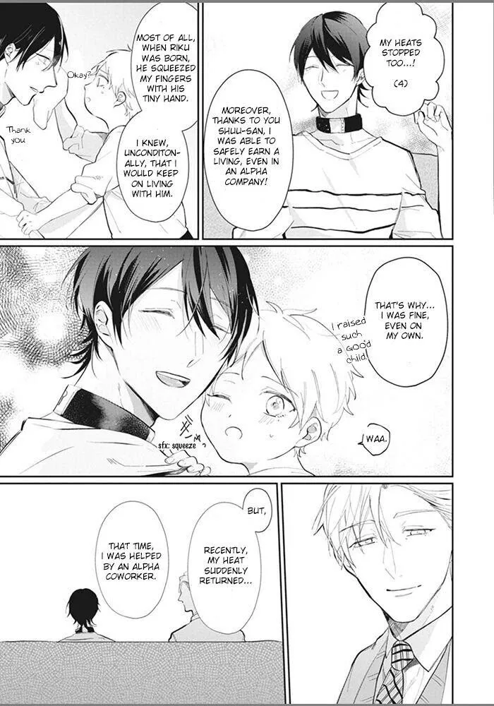 Alpha No Ie No Ko - Chapter 5 Page 8