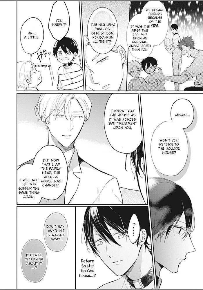 Alpha No Ie No Ko - Chapter 5 Page 9
