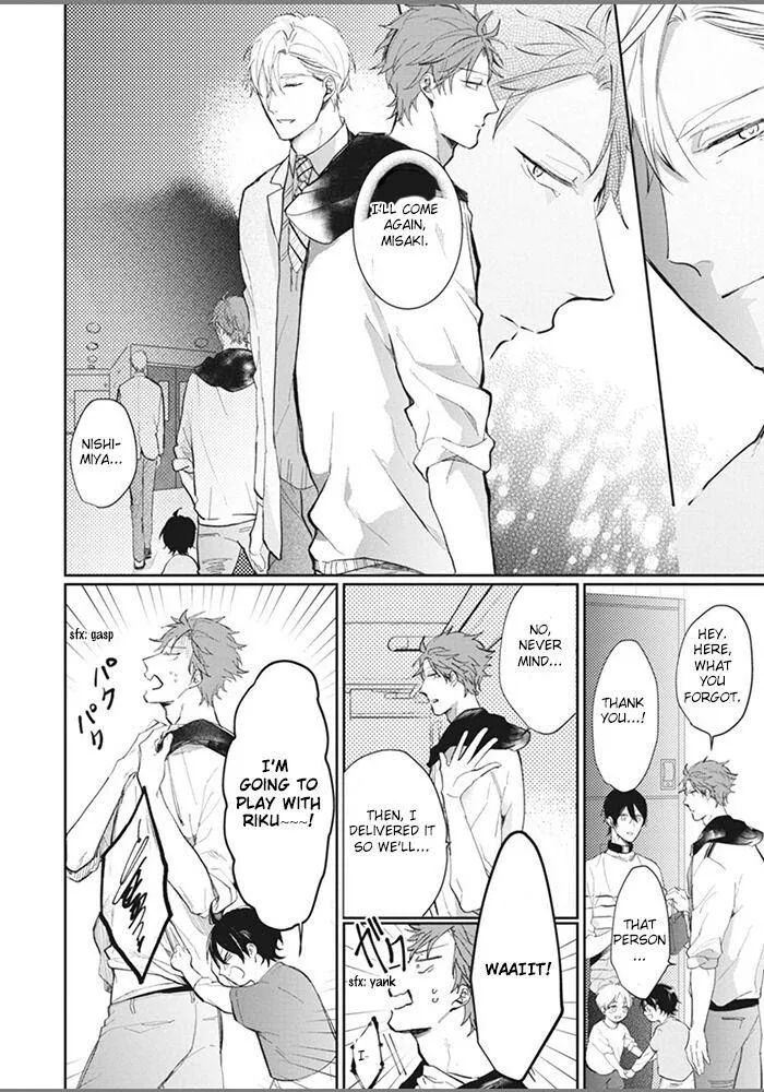 Alpha No Ie No Ko - Chapter 5 Page 11