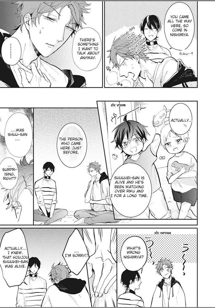 Alpha No Ie No Ko - Chapter 5 Page 12