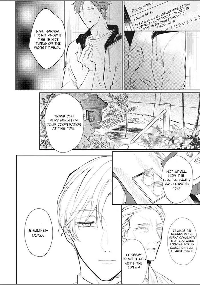 Alpha No Ie No Ko - Chapter 5 Page 15
