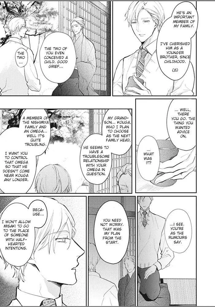 Alpha No Ie No Ko - Chapter 5 Page 16