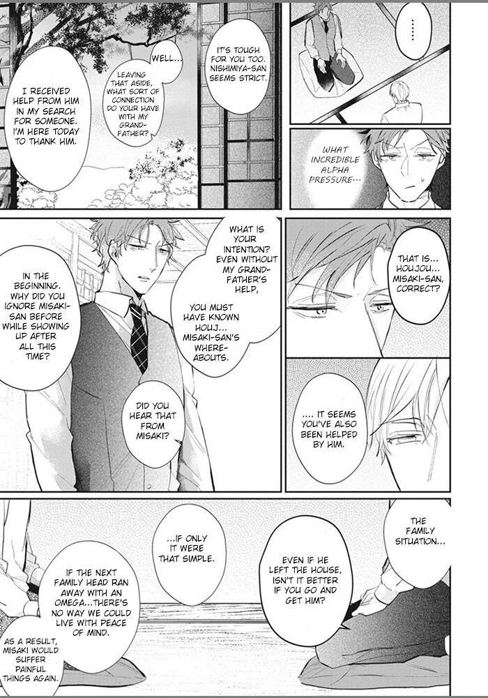 Alpha No Ie No Ko - Chapter 5 Page 18