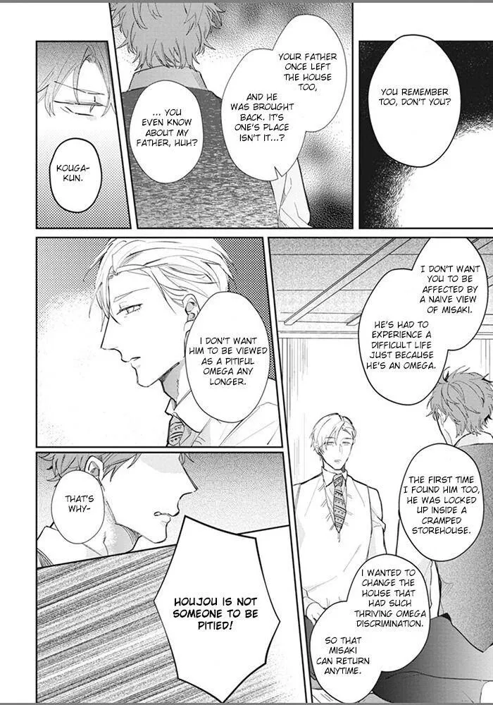 Alpha No Ie No Ko - Chapter 5 Page 19