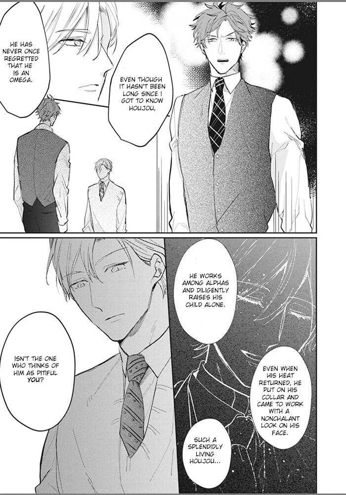 Alpha No Ie No Ko - Chapter 5 Page 20