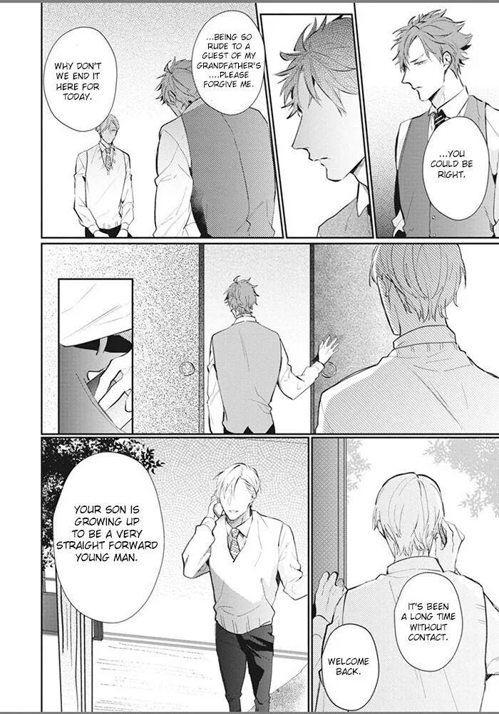 Alpha No Ie No Ko - Chapter 5 Page 21