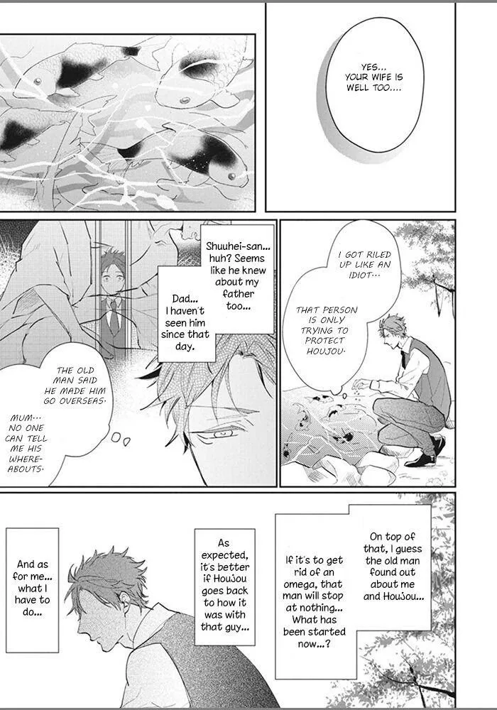 Alpha No Ie No Ko - Chapter 5 Page 22