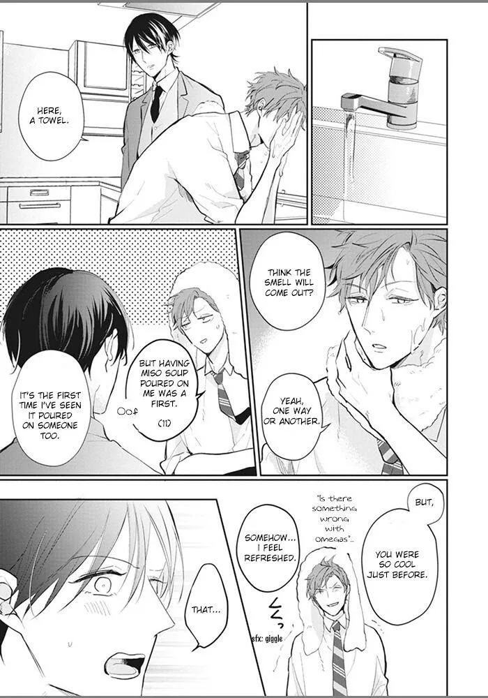 Alpha No Ie No Ko - Chapter 5 Page 26