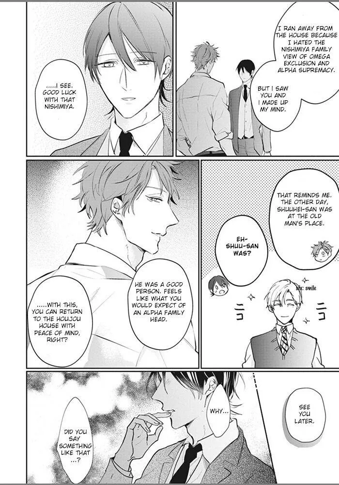 Alpha No Ie No Ko - Chapter 5 Page 31