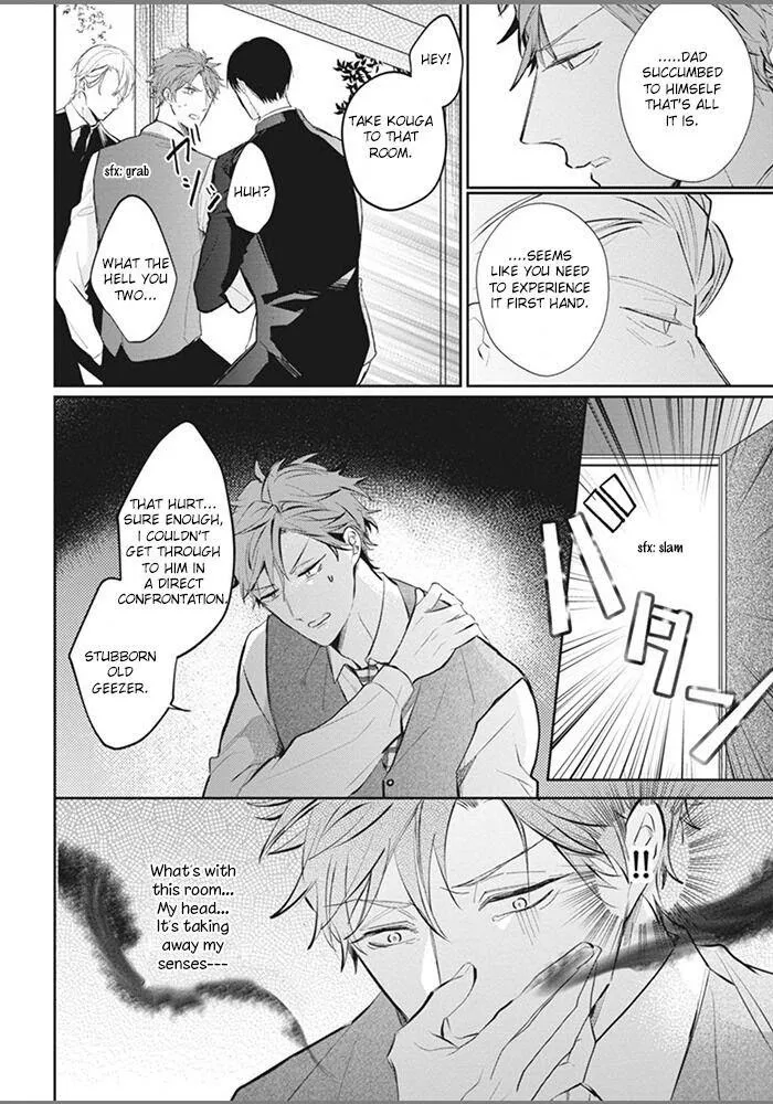 Alpha No Ie No Ko - Chapter 5 Page 33
