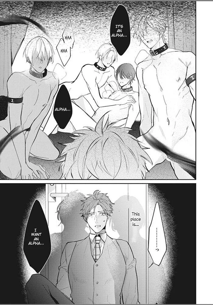 Alpha No Ie No Ko - Chapter 5 Page 34