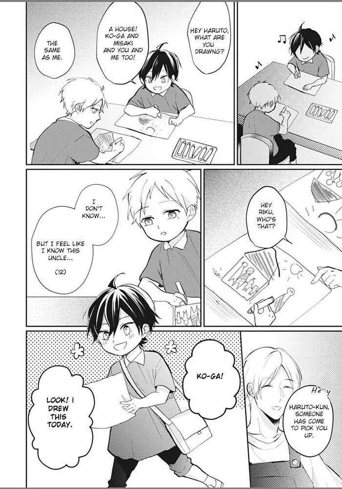 Alpha No Ie No Ko - Chapter 5 Page 35