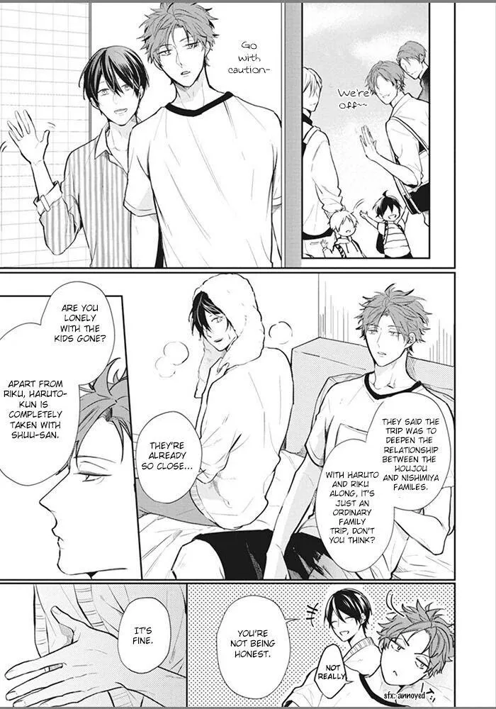 Alpha No Ie No Ko - Chapter 6.5 Page 3