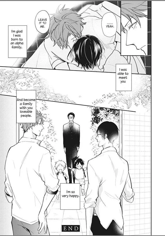 Alpha No Ie No Ko - Chapter 6.5 Page 13