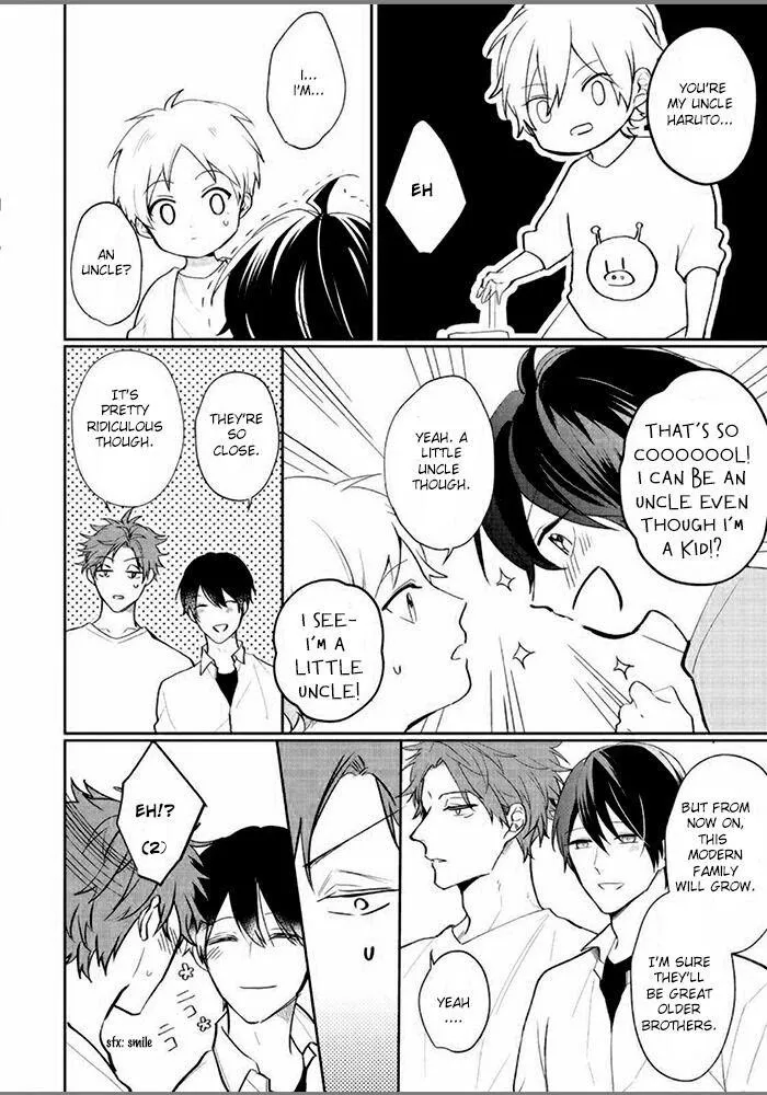Alpha No Ie No Ko - Chapter 6.5 Page 15