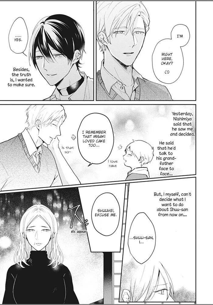Alpha No Ie No Ko - Chapter 6 Page 6