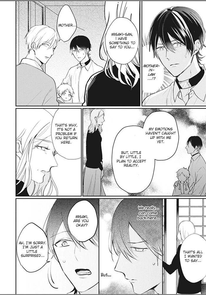 Alpha No Ie No Ko - Chapter 6 Page 7