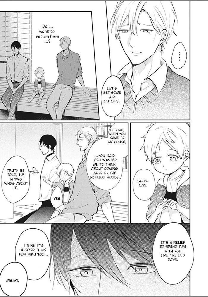 Alpha No Ie No Ko - Chapter 6 Page 8