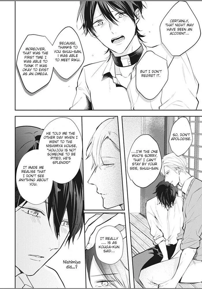 Alpha No Ie No Ko - Chapter 6 Page 11