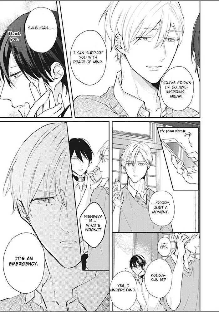 Alpha No Ie No Ko - Chapter 6 Page 12