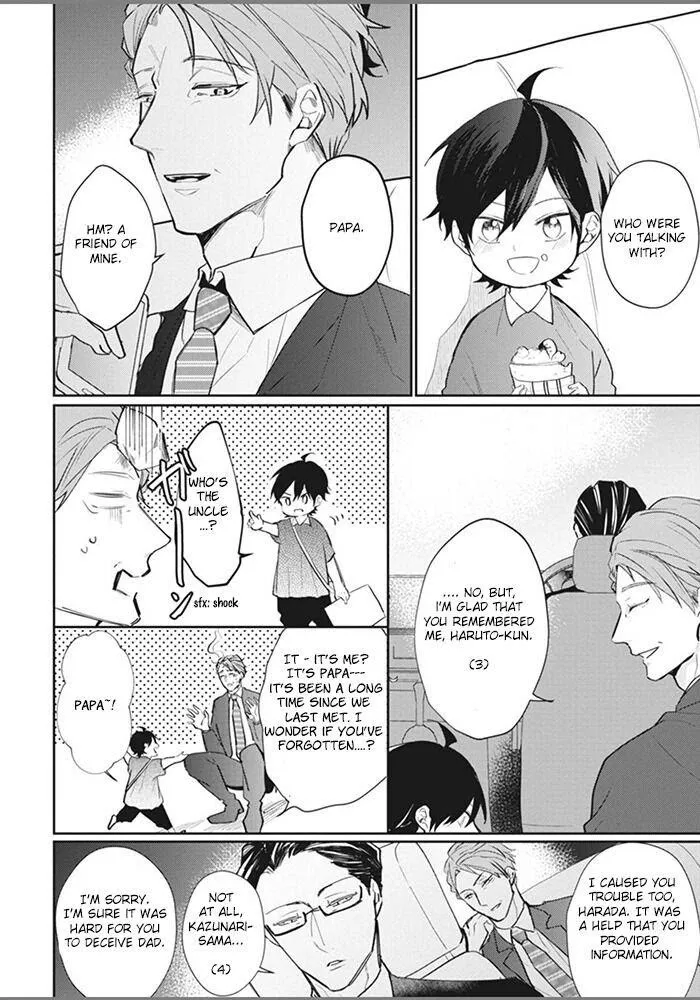Alpha No Ie No Ko - Chapter 6 Page 13