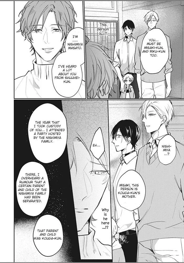 Alpha No Ie No Ko - Chapter 6 Page 15