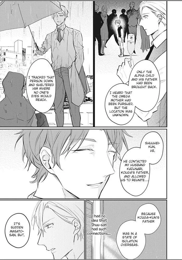 Alpha No Ie No Ko - Chapter 6 Page 16