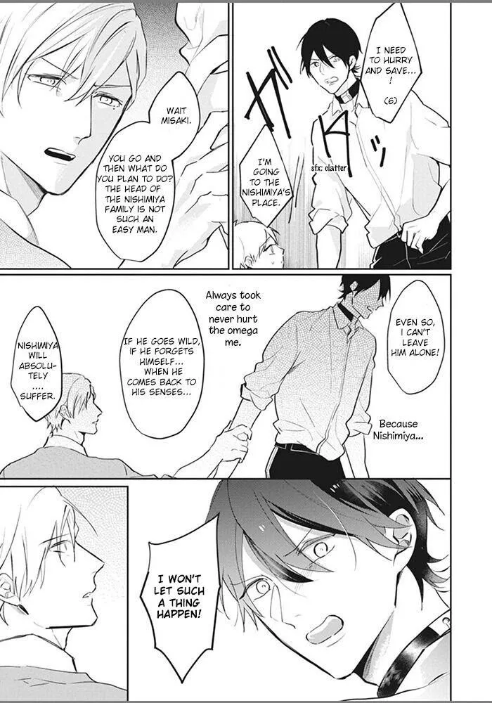 Alpha No Ie No Ko - Chapter 6 Page 18