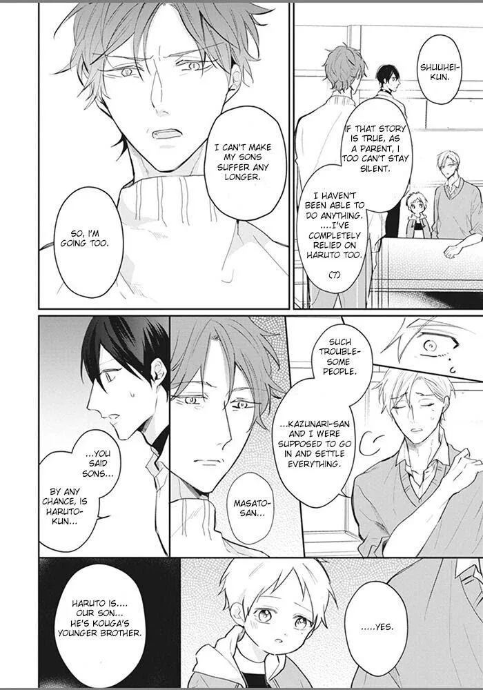 Alpha No Ie No Ko - Chapter 6 Page 19