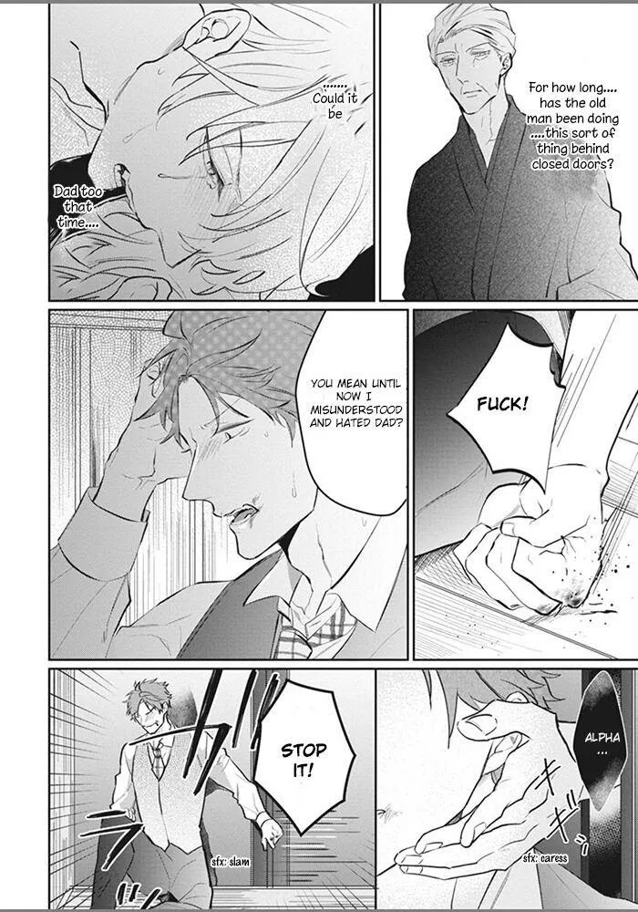Alpha No Ie No Ko - Chapter 6 Page 21