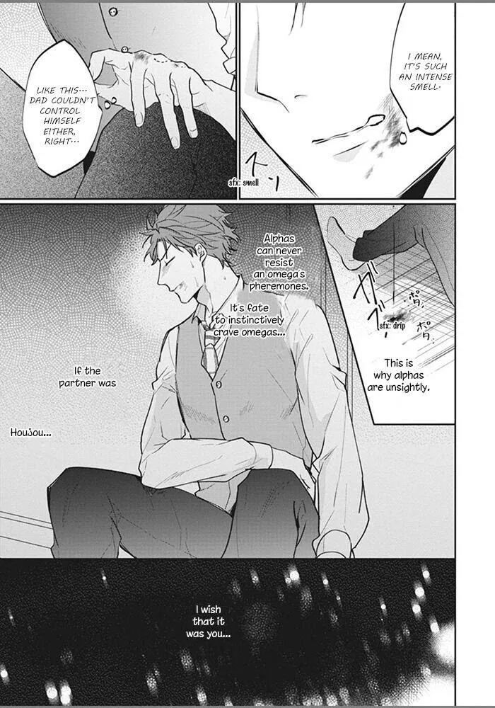 Alpha No Ie No Ko - Chapter 6 Page 22