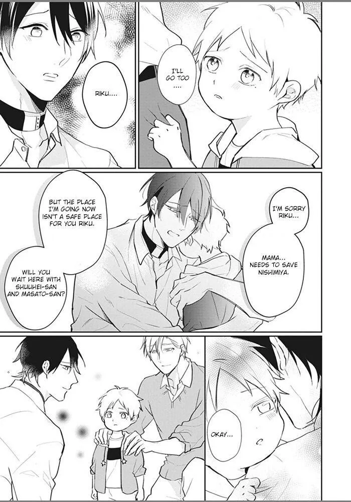 Alpha No Ie No Ko - Chapter 6 Page 24