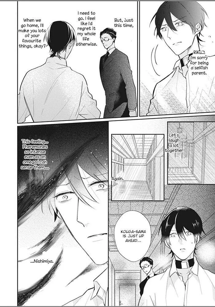 Alpha No Ie No Ko - Chapter 6 Page 25