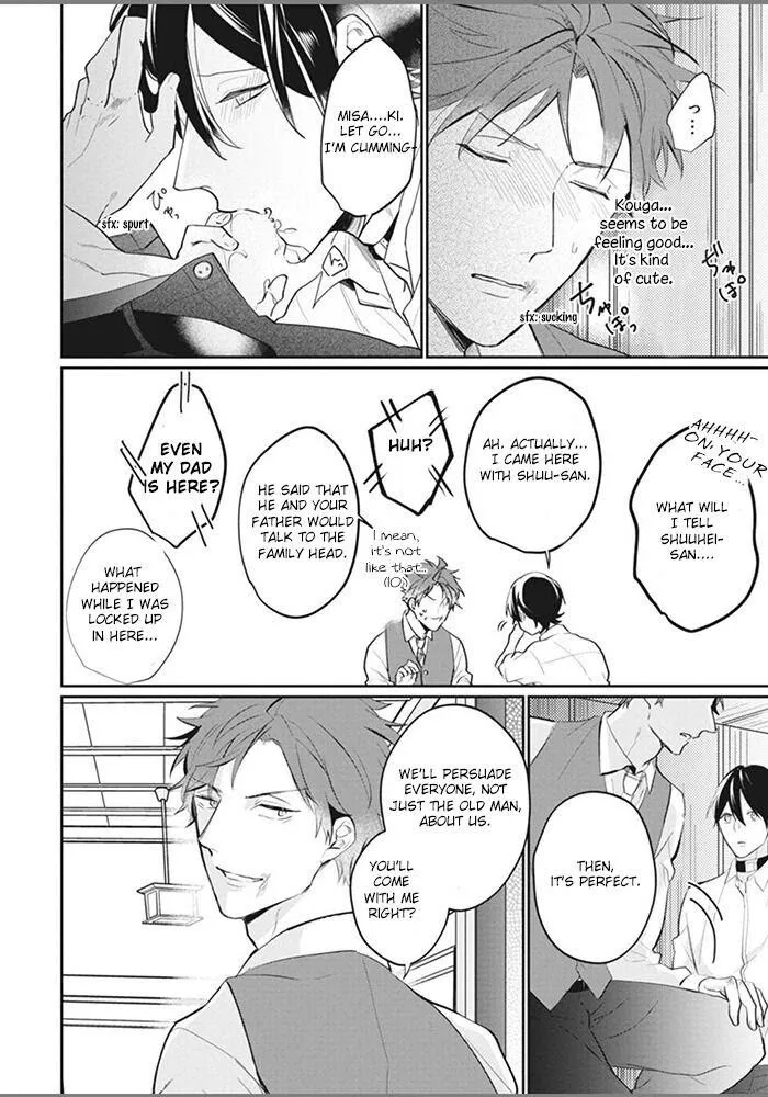 Alpha No Ie No Ko - Chapter 6 Page 31