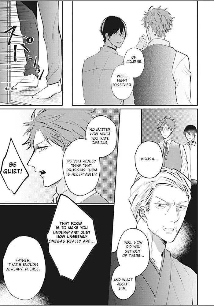 Alpha No Ie No Ko - Chapter 6 Page 32