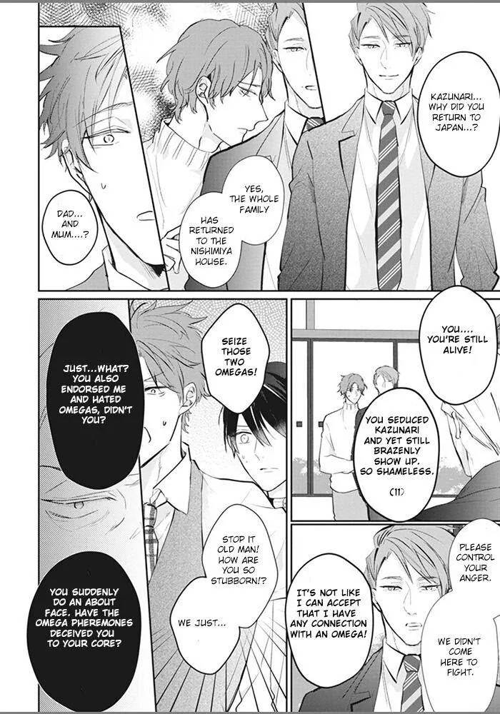 Alpha No Ie No Ko - Chapter 6 Page 33