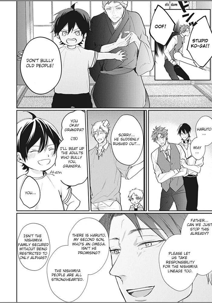 Alpha No Ie No Ko - Chapter 6 Page 35