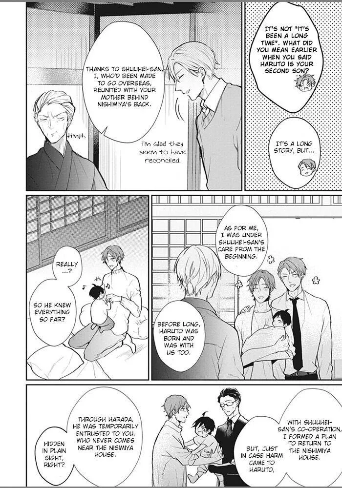 Alpha No Ie No Ko - Chapter 6 Page 37