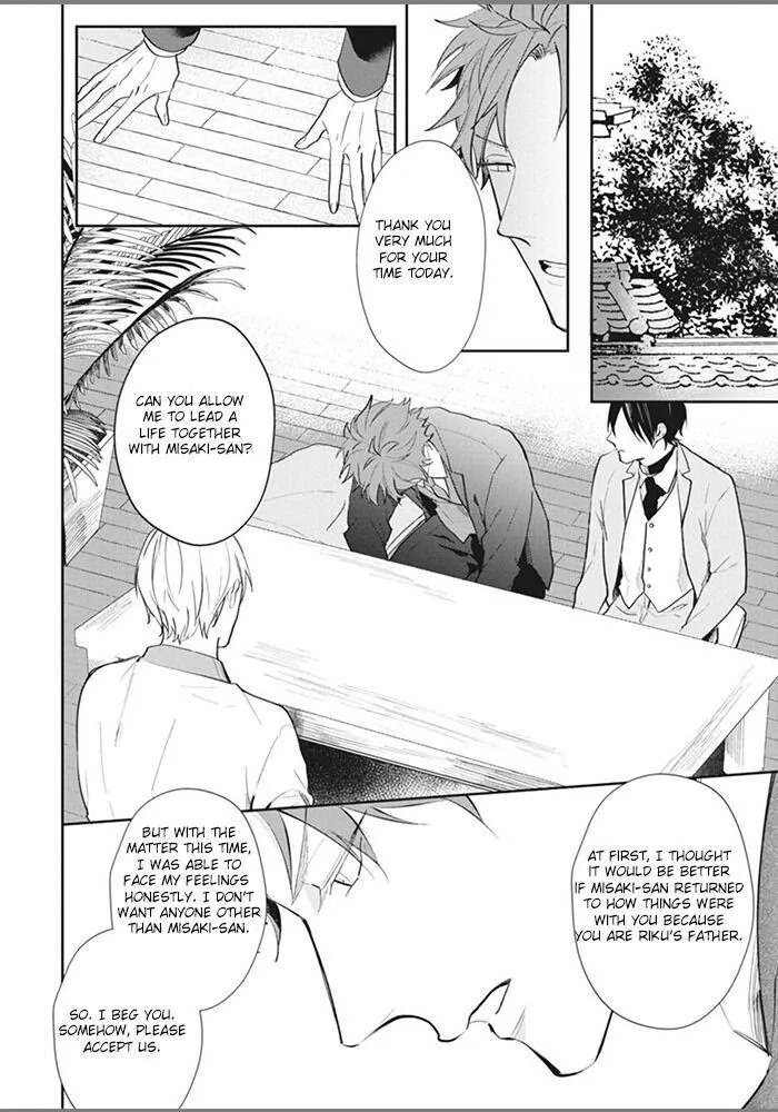 Alpha No Ie No Ko - Chapter 6 Page 39