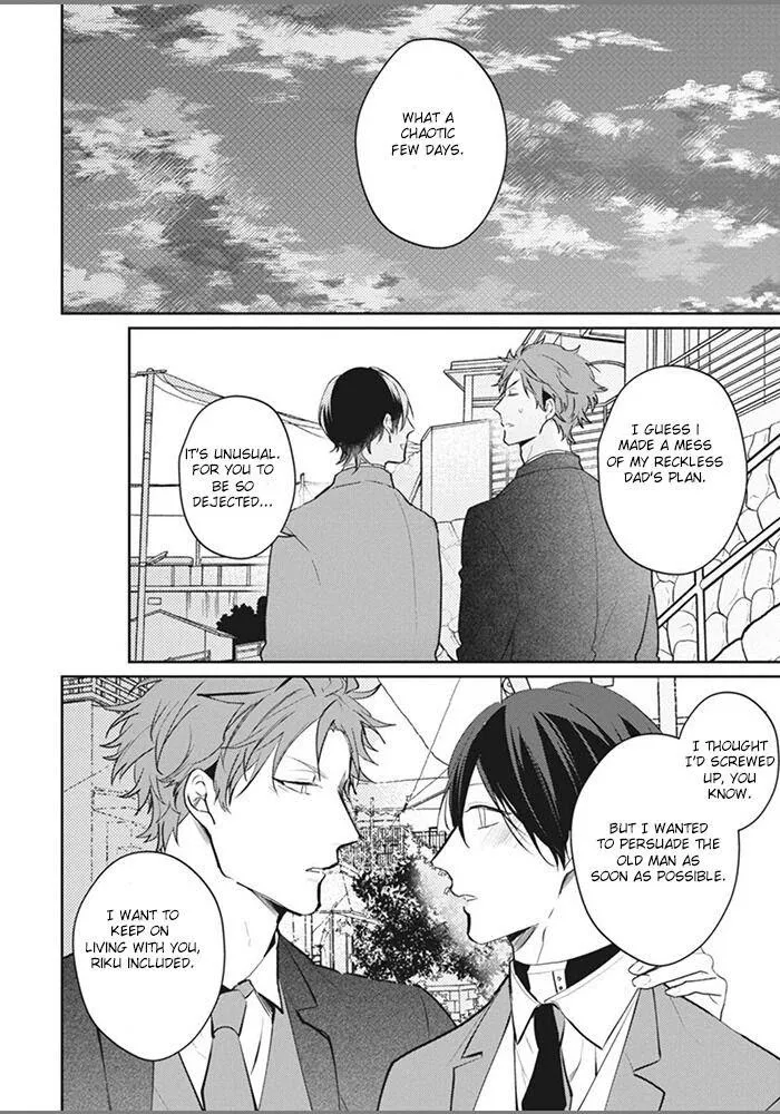 Alpha No Ie No Ko - Chapter 6 Page 41