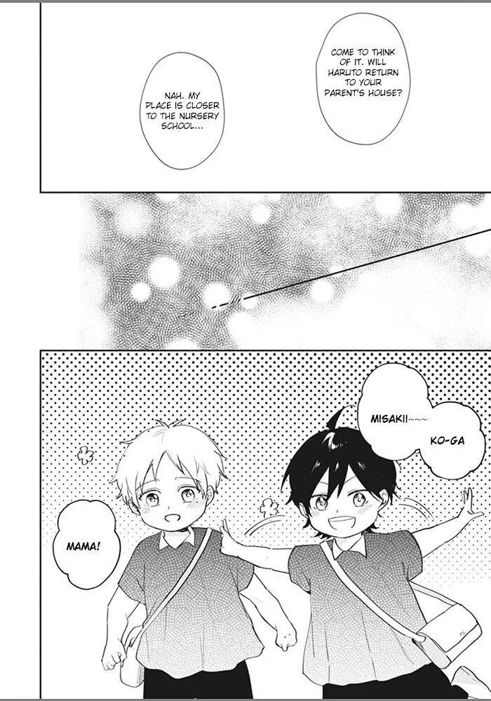 Alpha No Ie No Ko - Chapter 6 Page 43