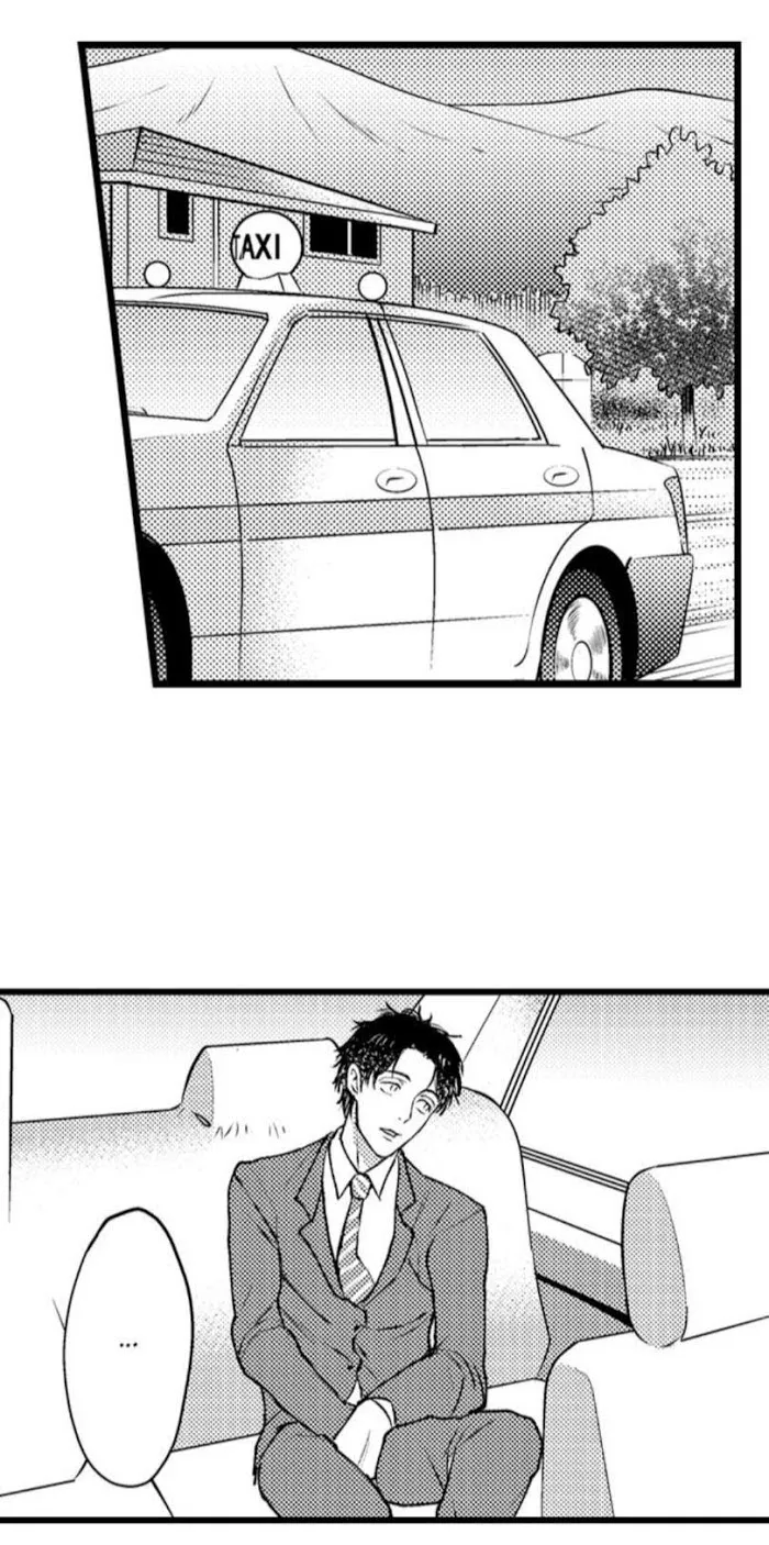 My Beast Son’s In Heat - Chapter 12 Page 14
