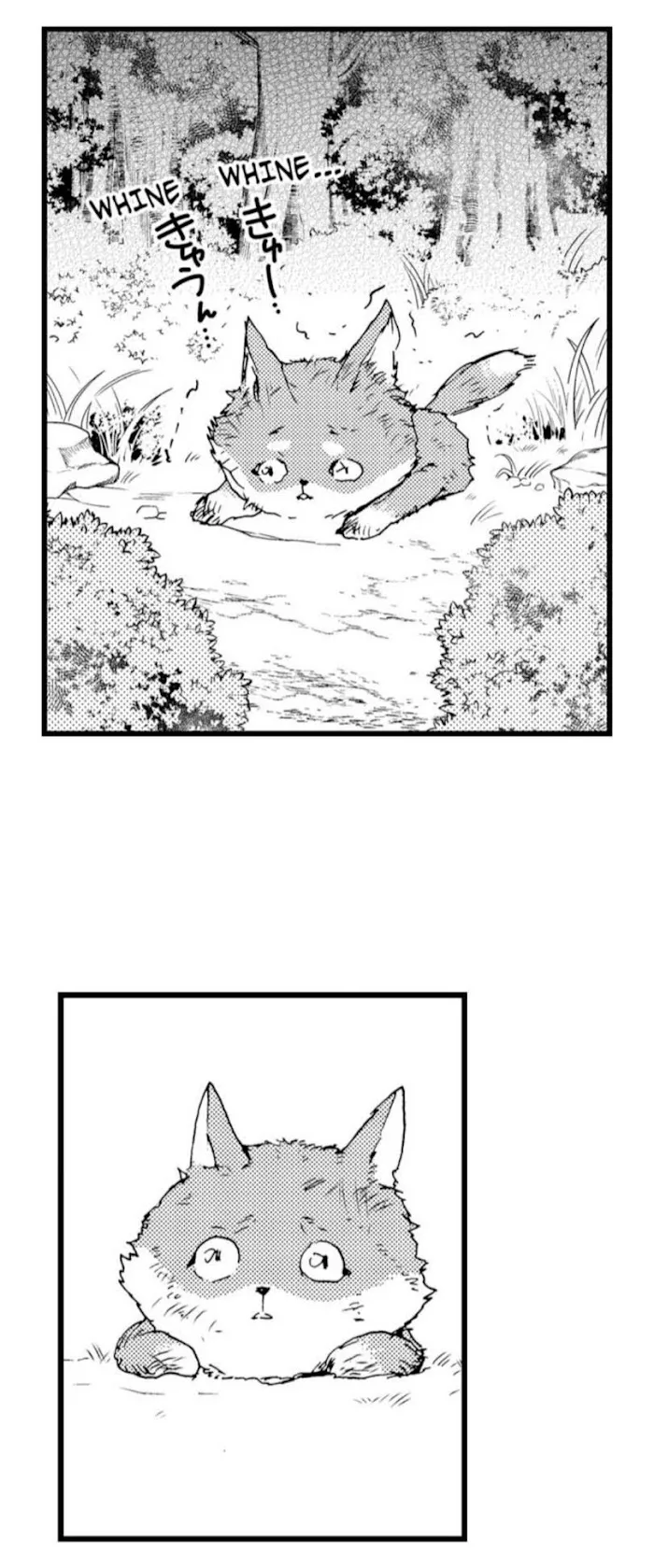 My Beast Son’s In Heat - Chapter 5 Page 20