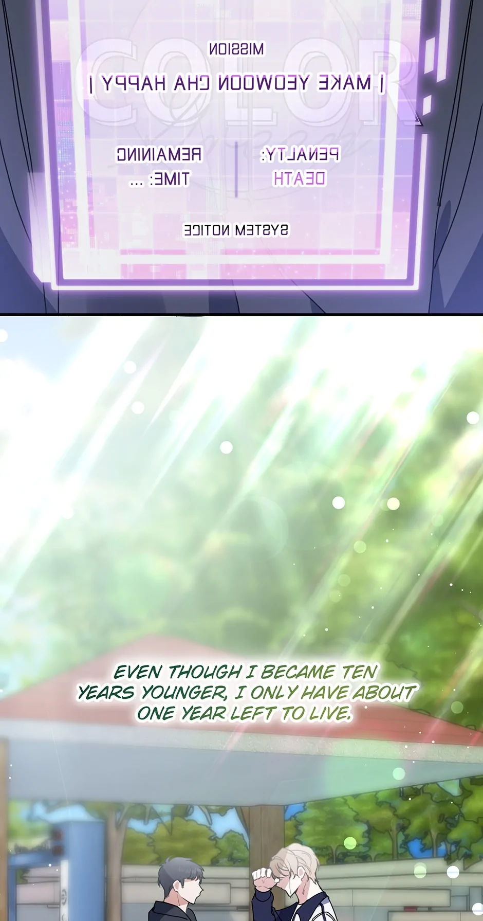 Love Interest Zone 〘Official〙 - Chapter 1 Page 11