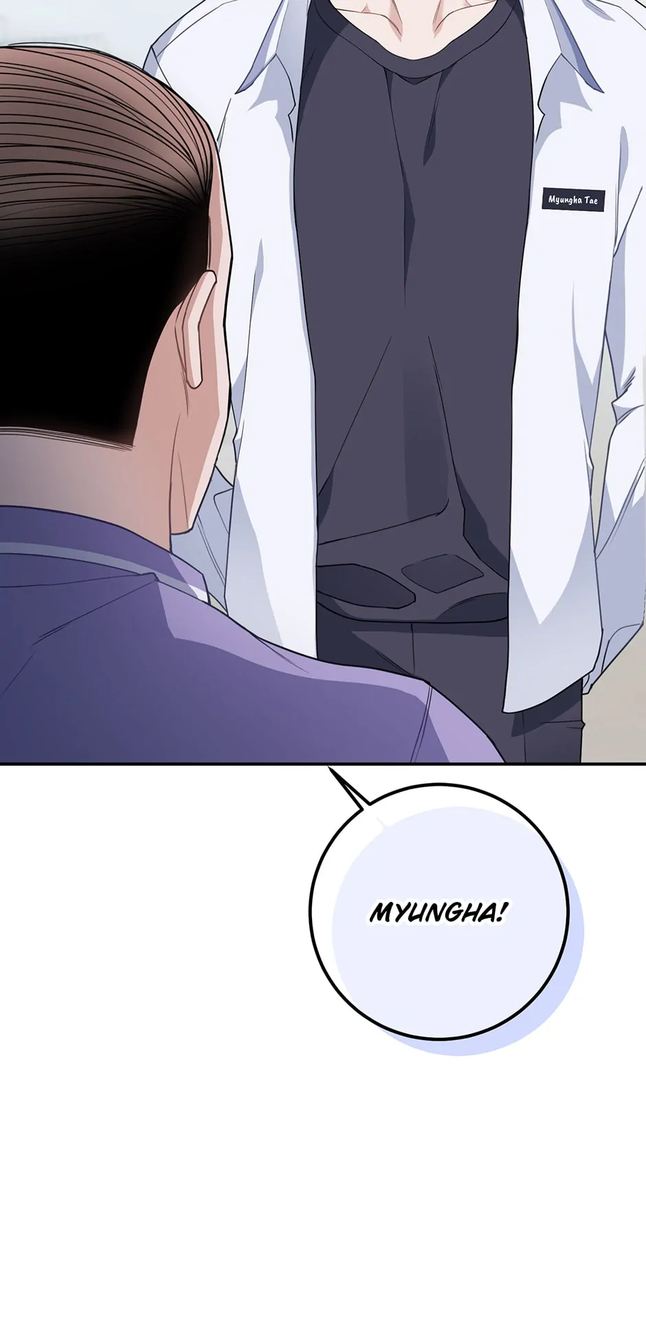 Love Interest Zone 〘Official〙 - Chapter 1 Page 45